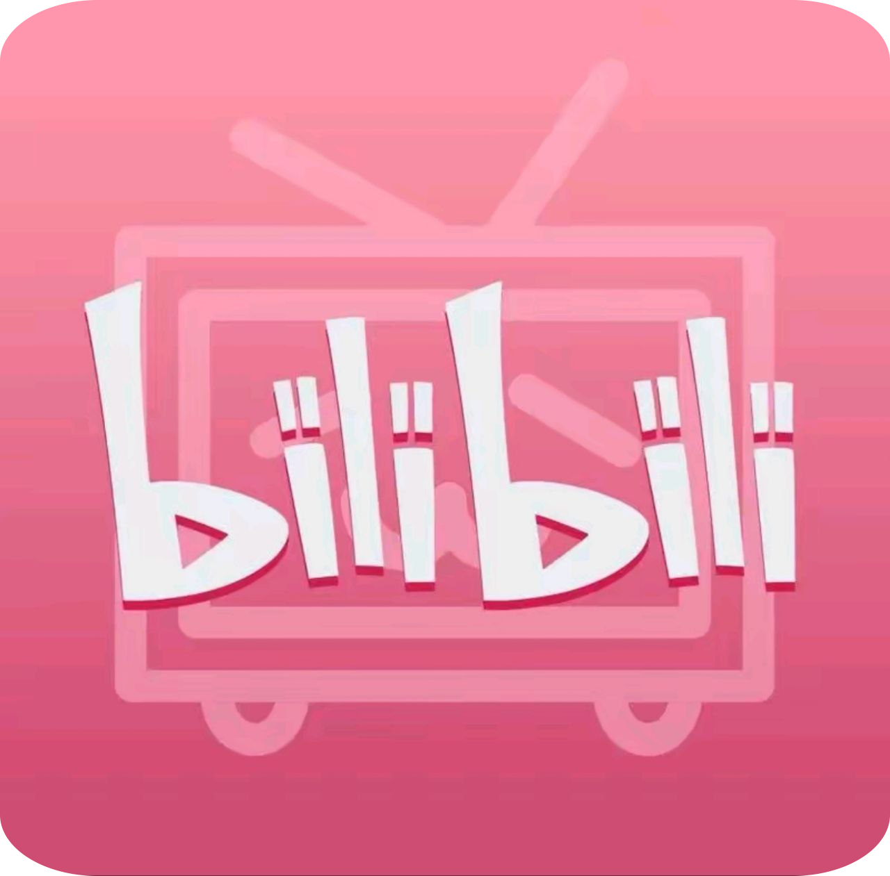 哔哩哔哩充值官网